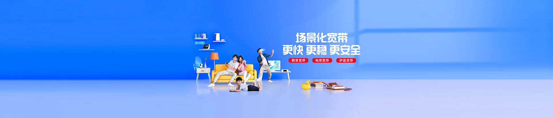 壶关县移动宽带